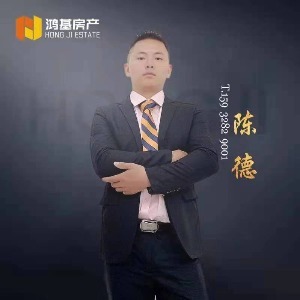 鸿基房产