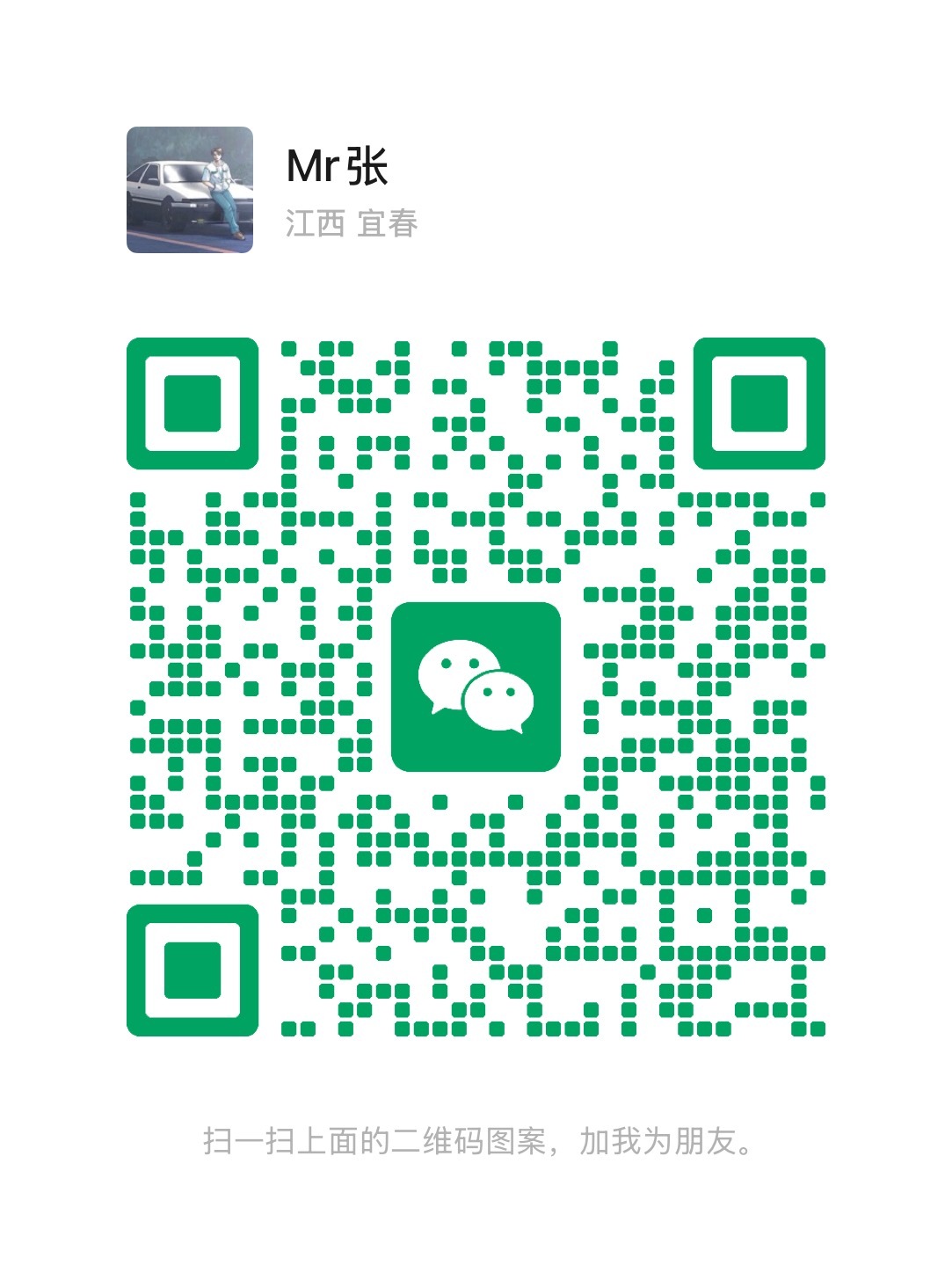 微信号：609612759